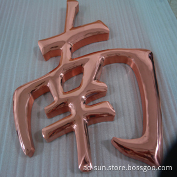 Copper Plated Stainless Steel/Aluminum Metal Channel Letter